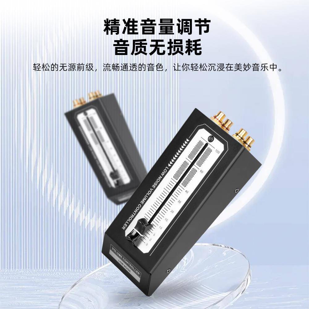 高质感调音台无口损耗输音出RCA接无源前级有源SDD音节箱量调控制