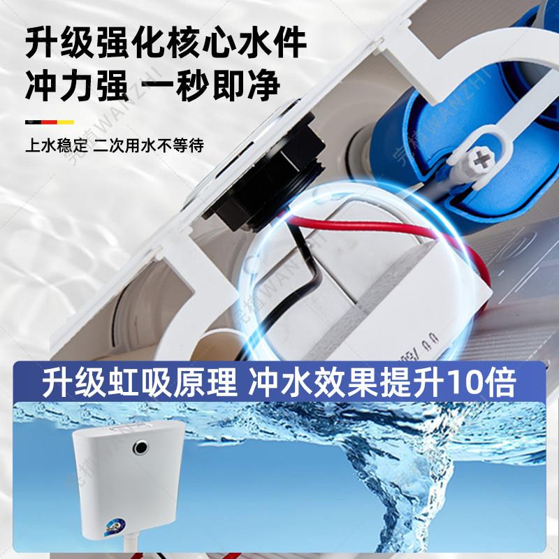 卫9a【0687人收藏】全自动489感应水箱智能红外线生s间特厚厕所蹲