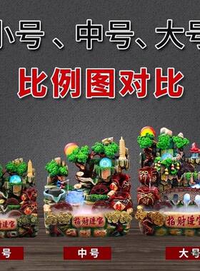 山泉水车水风轮假山流水喷水景水F96H5JJT高山生财循环水开业风车