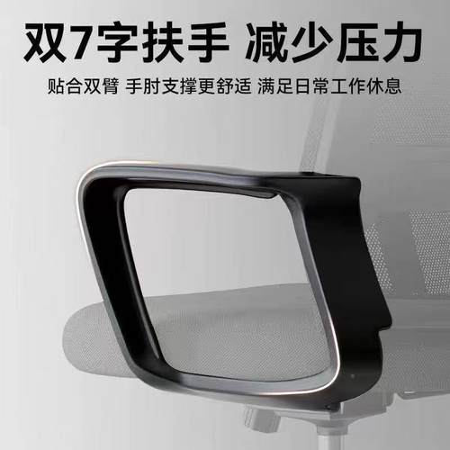 办公公椅子电脑椅舒适久坐家用办室议02位座椅工升降靠背转会椅