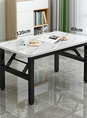 矮DWE234桌长方折叠桌客厅简易茶几出屋租宿舍桌小形地桌简易摆摊