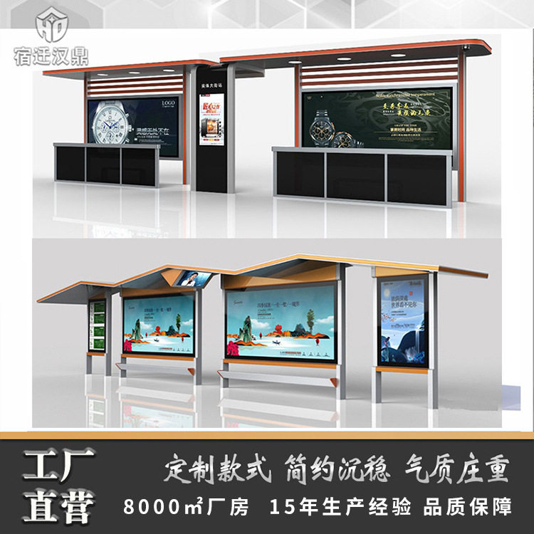 公交候车亭厂仿古公交站台太阳能滚动广告灯箱简易智能站牌候车亭