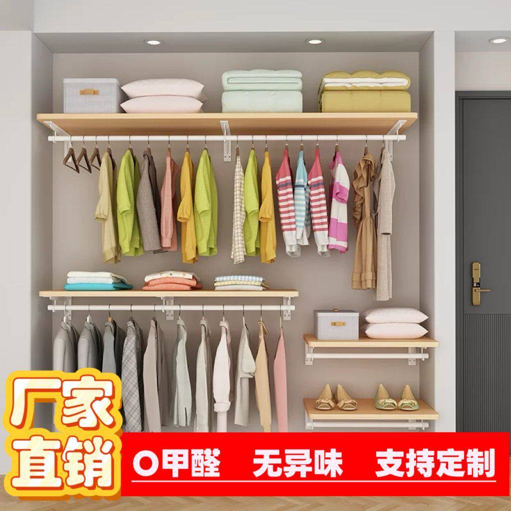 衣帽间卧室步入式衣橱开放实木衣柜储物间收纳架砌墙衣柜衣服挂架