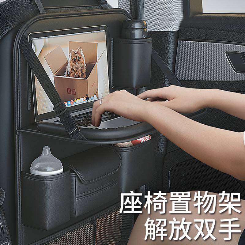 汽车座椅后背收纳袋椅背多功能置物架挂袋车载后座储物车内挂式
