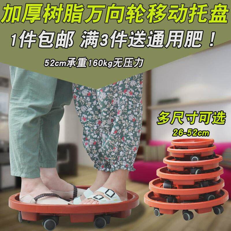 椭圆形花盆托盘深接水带轮加厚加深可移动花架底盘带轮子滑轮塑料
