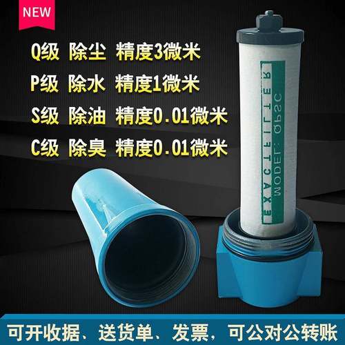 0缩JJY15压滤空气精密过滤器Q/P/S/C级油水离分器空压机过器干燥