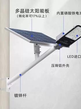 太阳能壁灯1米臂6000w8w10w市政工程道挑路照明led路灯HIB新农村