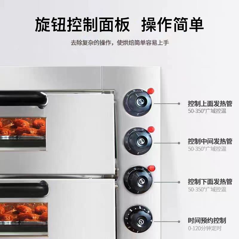 电烤箱商用双560层大容量层蛋糕包焙专业烘烤箱二二面盘定时披萨