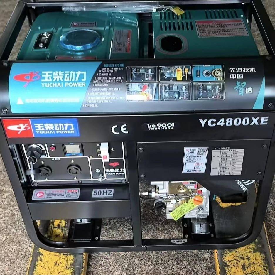 厂家直发柴3kwYC4800X柴发玉电机组开架电启动单相22应0v油便捷式