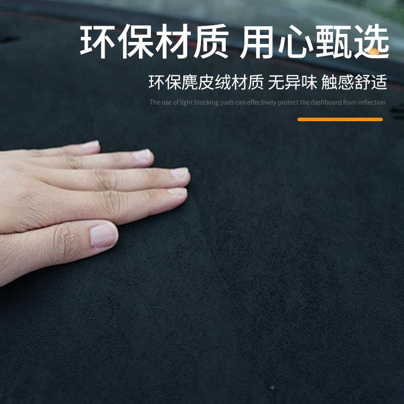 汽车仪表台防44晒垫光避垫工作中控台遮光垫前面冠的垫子遮前阳台