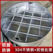 家直销304不锈厂钢盖形井下沉式 装 圆饰隐形窨沙井盖圆形雨水973篦