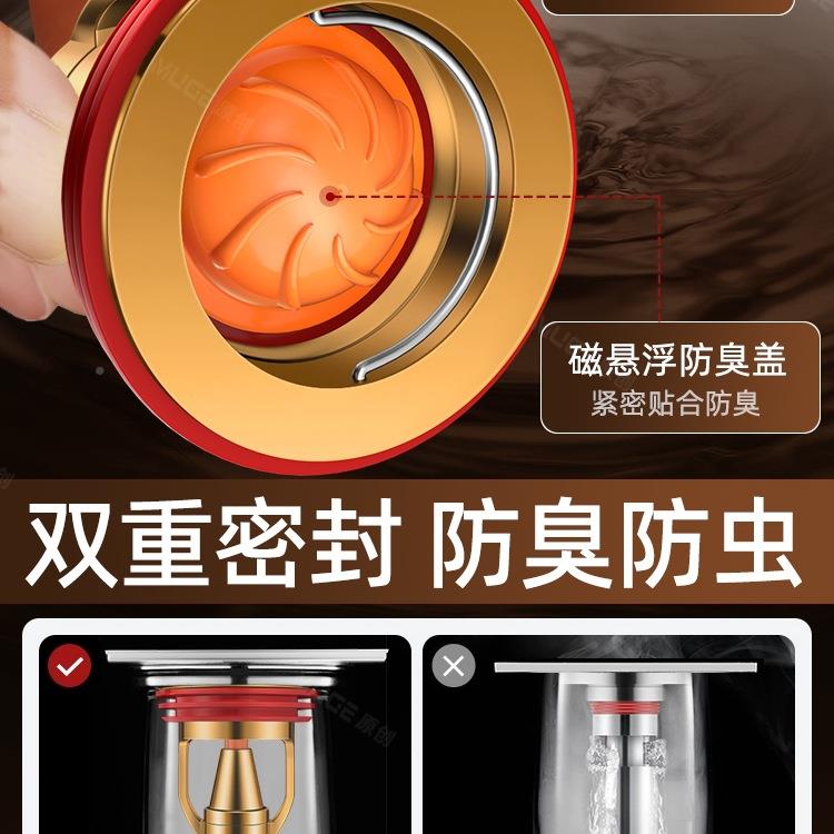德地防漏臭器卫生间通用下水管道58412防返臭国磁吸闭口盖封堵口