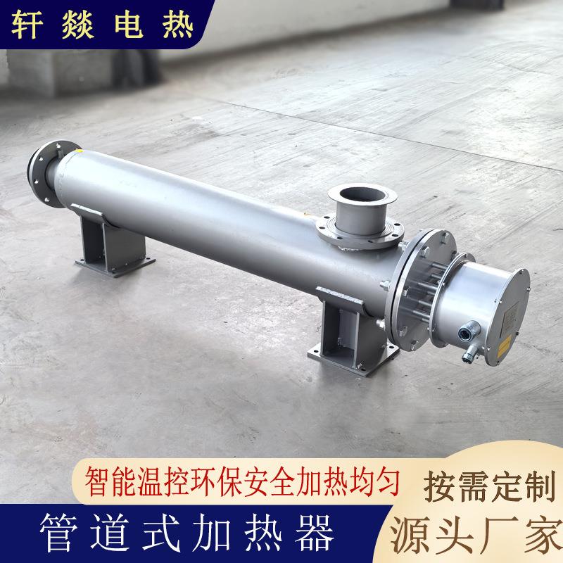 管道加热器蒸加汽湿气管道热器缩压气体循环QLX加热器