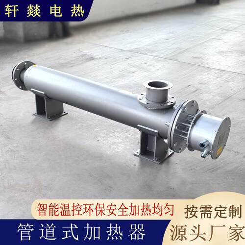 管道加热器蒸加汽湿气管道热器缩压气体循环QLX加热器