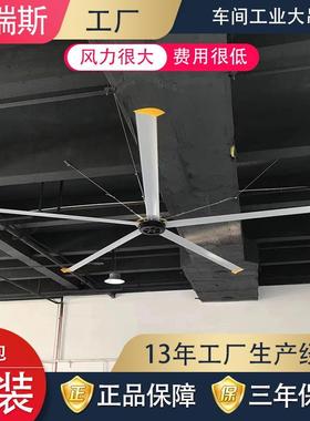 7.3米大型20152吊工业吊扇体育养殖大场永磁场工业风扇超大厂房车间扇
