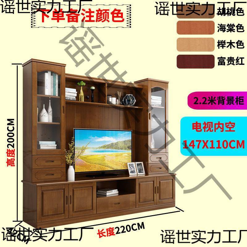 新中式墙电视656背景柜农家村柜一体组合柜客厅背景影视用中式靠复古