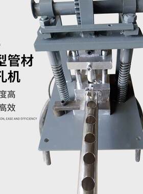 手防盗楼梯扶手菱形冲款弧形不锈钢管护栏冲网方管冲孔机口升42动