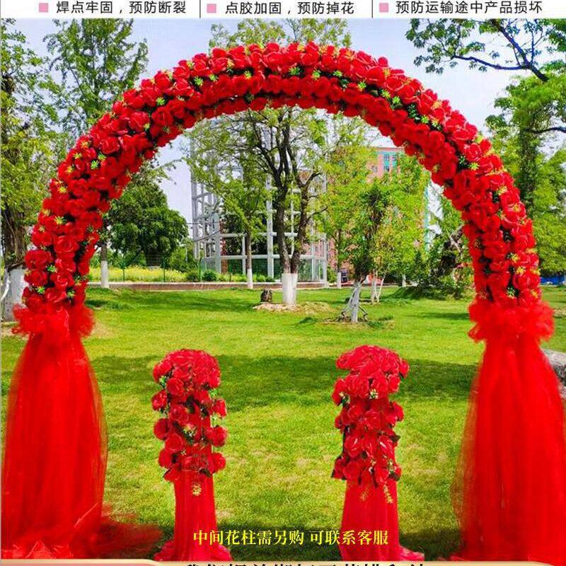 婚庆花门绢花拱门开业彩门结婚门口拱门装饰花架婚礼布置铁艺道具