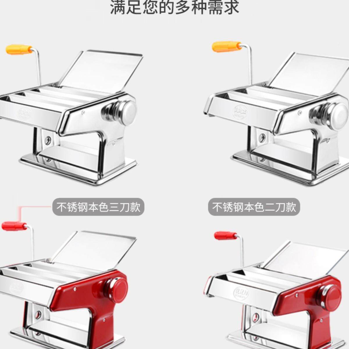 俊媳妇压面动机家用小型面条机手商用全动自饺子ZKZ擀皮机多功能