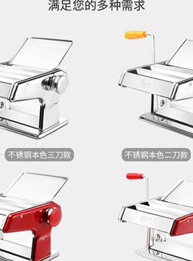 俊媳妇压面动机家用小型面条机手商用全动自饺子ZKZ擀皮机多功能