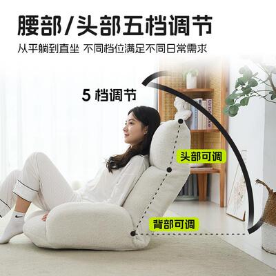 云卷折懒人沙发榻榻米靠叠飘窗躺背客椅厅EGU卧室阳台地板网红沙