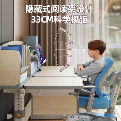喜达儿童书桌学习桌桌中现代实木写字桌椅套装001简约可小学生课椅