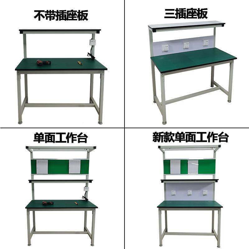 防静LKT电工子作作台带桌灯检验台双层操台手机维修车间流水线装,标准件/零部件/工业耗材,其他机床配附件,淘宝优惠券,粉丝福利购,淘宝优惠卷