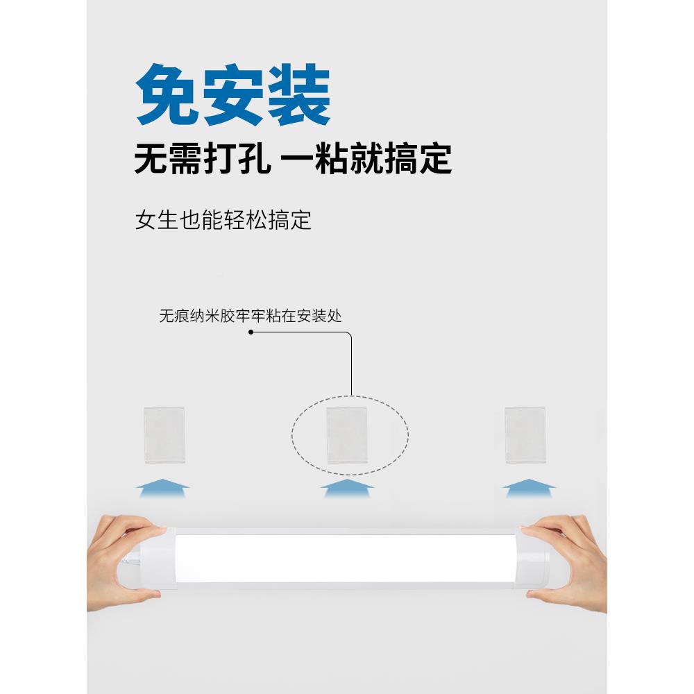 条灯免安卧客厅墙壁装灯管长620家用插电式室直插头超亮照明led灯