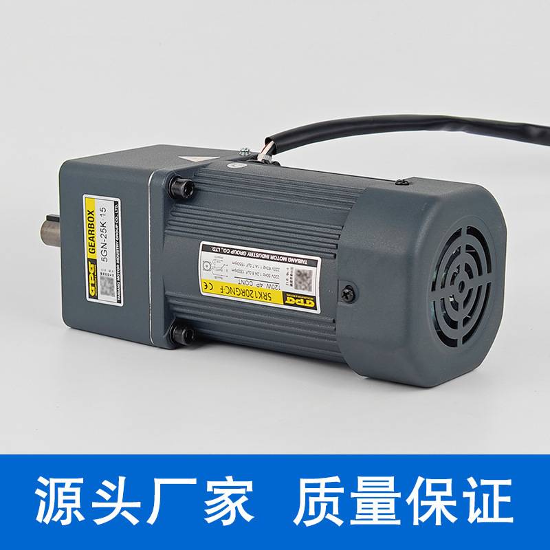 gpg台邦电动机齿轮马达减速电机220v调速电机120w三相电机380v