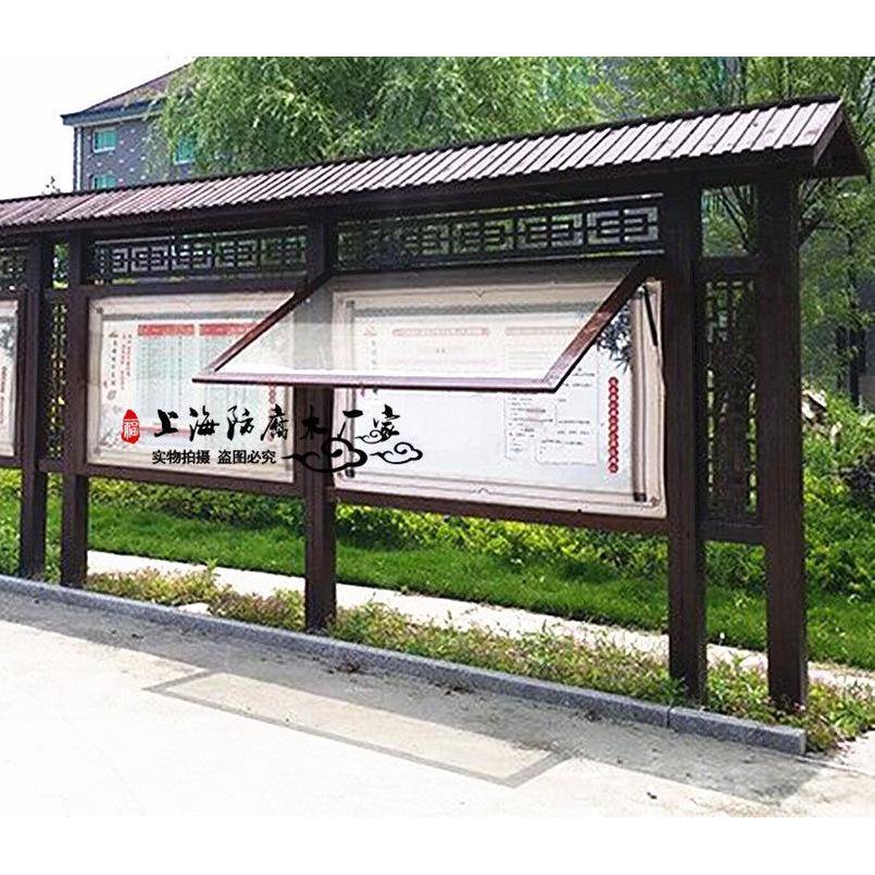 户式外807防腐区木广告牌宣传栏景牌导向牌仿古木质指示立公告栏