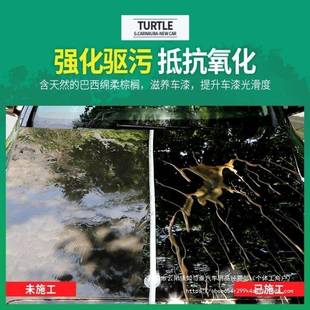 固汽车经525典蜡黑蜡白色车养护腊打蜡通用光上镀膜保养抛光