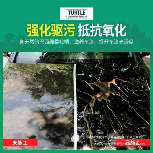 固汽车经525典蜡黑蜡白色车养护腊打蜡通用光上镀膜保养抛光
