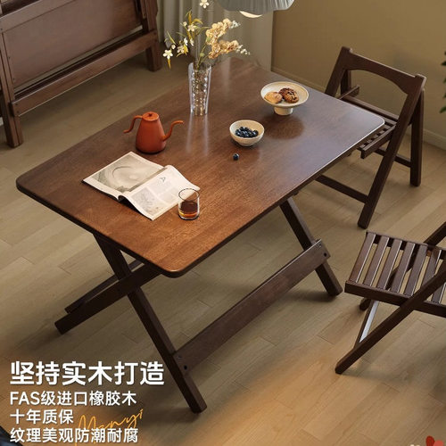 全实木折叠餐桌长方形小户型家用吃饭桌餐桌椅子2025新款出租房用