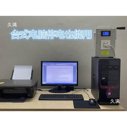 多功功能手发电机携电源大率发电机便22摇0V标准版500W输出