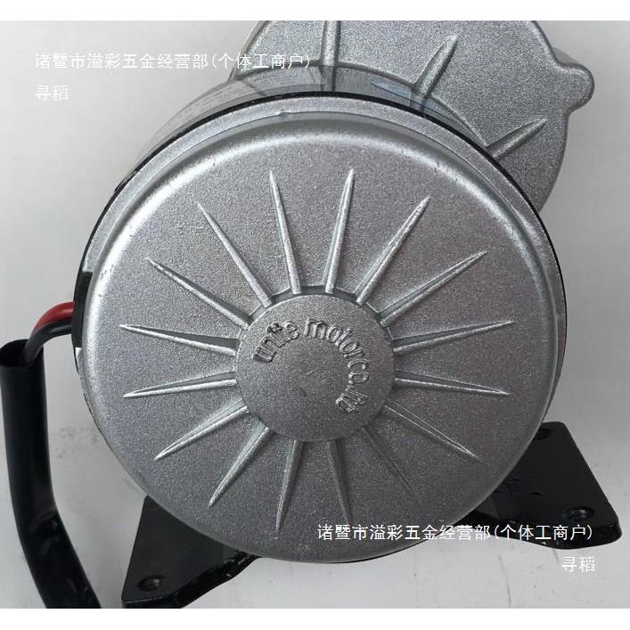 12水V24V63V48POH0V60V60W马达电动机直流低速风力力手摇发电机