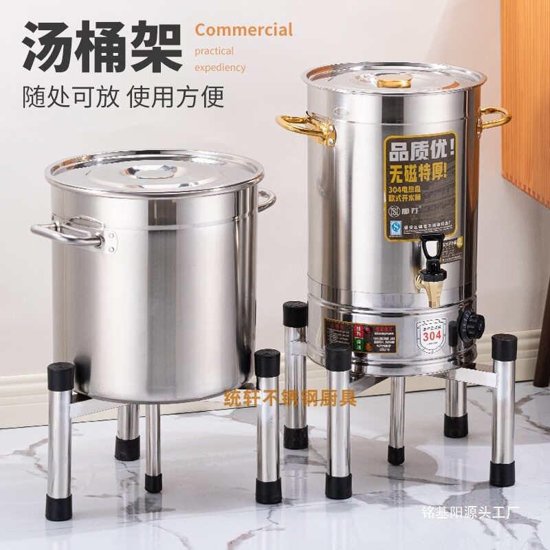 三角架架商用保温桶鱼缸底座厨房不锈钢汤桶开水桶花盆架加固支架