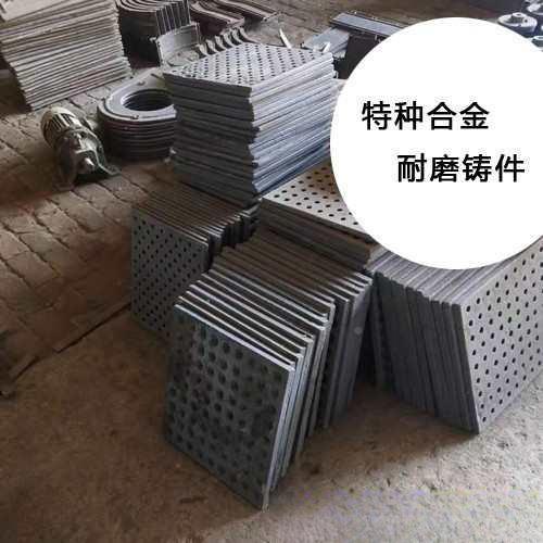 叶抛丸板机配件耐磨漏砂板吊钩抛丸机漏沙板SVI喷砂机耐磨片顶侧