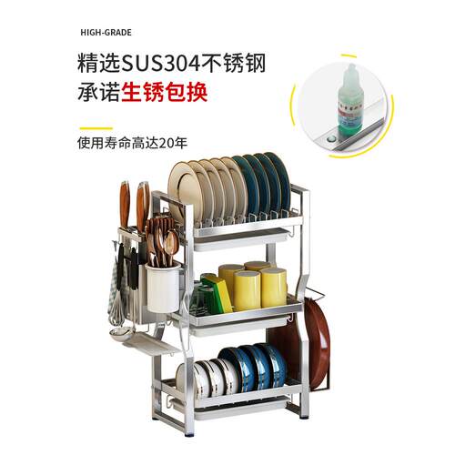房A9L槽不厨F7657M7S锈钢水边小型沥水架窄放碗碟碗筷收纳盒小碗