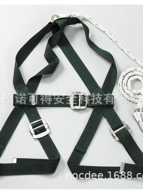 BLUEEAGLE蓝鹰劳保用品三点MNB式全带P787保N安险带