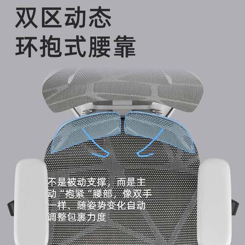 人H05体学椅追腰护腰家办公工椅躺久坐不累用电脑椅可子电竞椅透