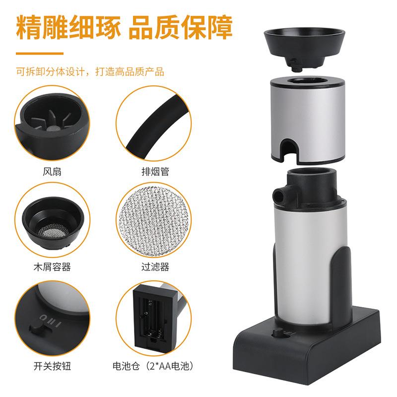 亚马烟逊新款厨房工具烟熏理机分子美食料可调HSV节位档手持熏器