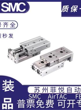 S766MC台气缸MX6/8/12/1625SL-10/20/0//40/50/75滑/100/150/A/AS