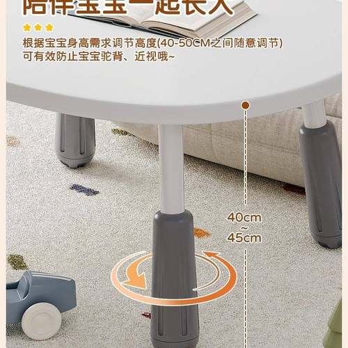 花生桌宝宝习桌985幼儿园官子桌阅读区小桌宝宝早学教桌感桌玩具