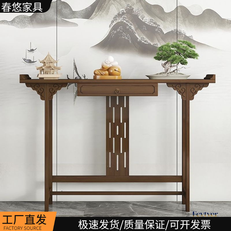 新中式实木条案家用客厅玄关供桌仿古雕花翘头案佛台神台供台供柜