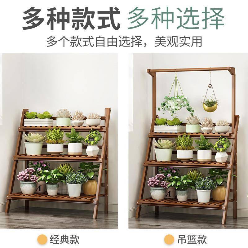 花架实木质客厅落花式物阳置台室外多肉店折叠花架新中式窗台地摆