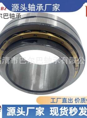 机械轴承剖分轴承11B108037301B2400B25010轴0B150进口承