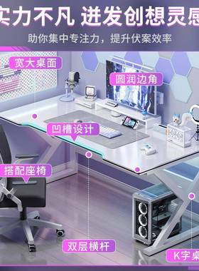 简约现主公播代桌子小办桌简易书桌白色A3888888电竞桌脑桌家电用