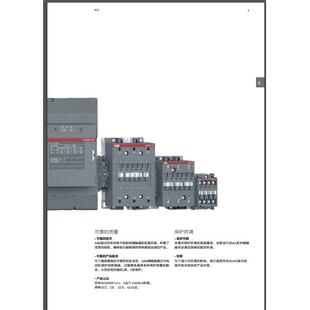 交流接触器AX40-30-0-80AX40-3VUM-010-801220V380V110V24V