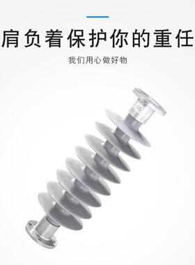 FS柱Z2复悬合W式绝缘子合成支绝缘子棒无品牌/型绝缘子
