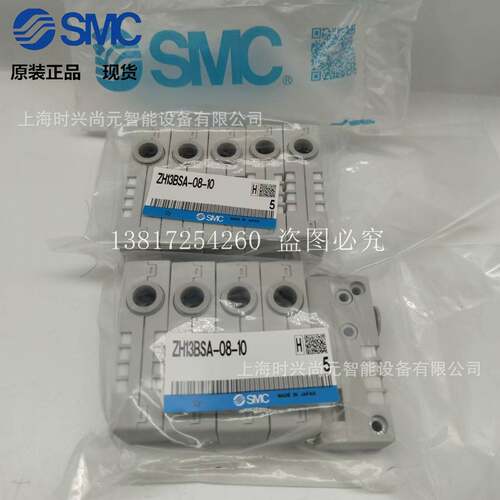 SMC盒式真空发生器负压产生器ZH05/07/10/13BSA/BL-06/08/10/01